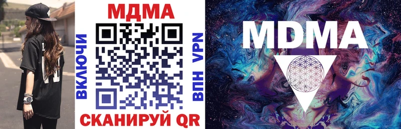 MDMA Molly  Якутск 