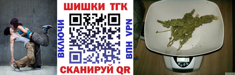 купить   Якутск  Шишки марихуана сатива 